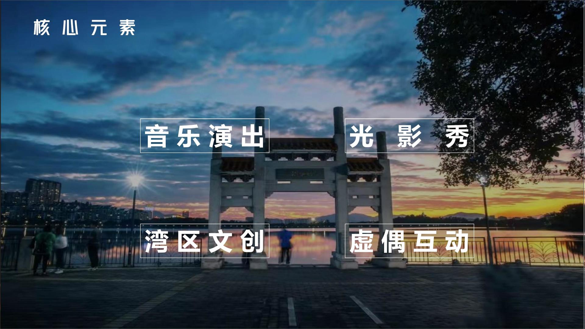 荣耀时代传媒全屏视频